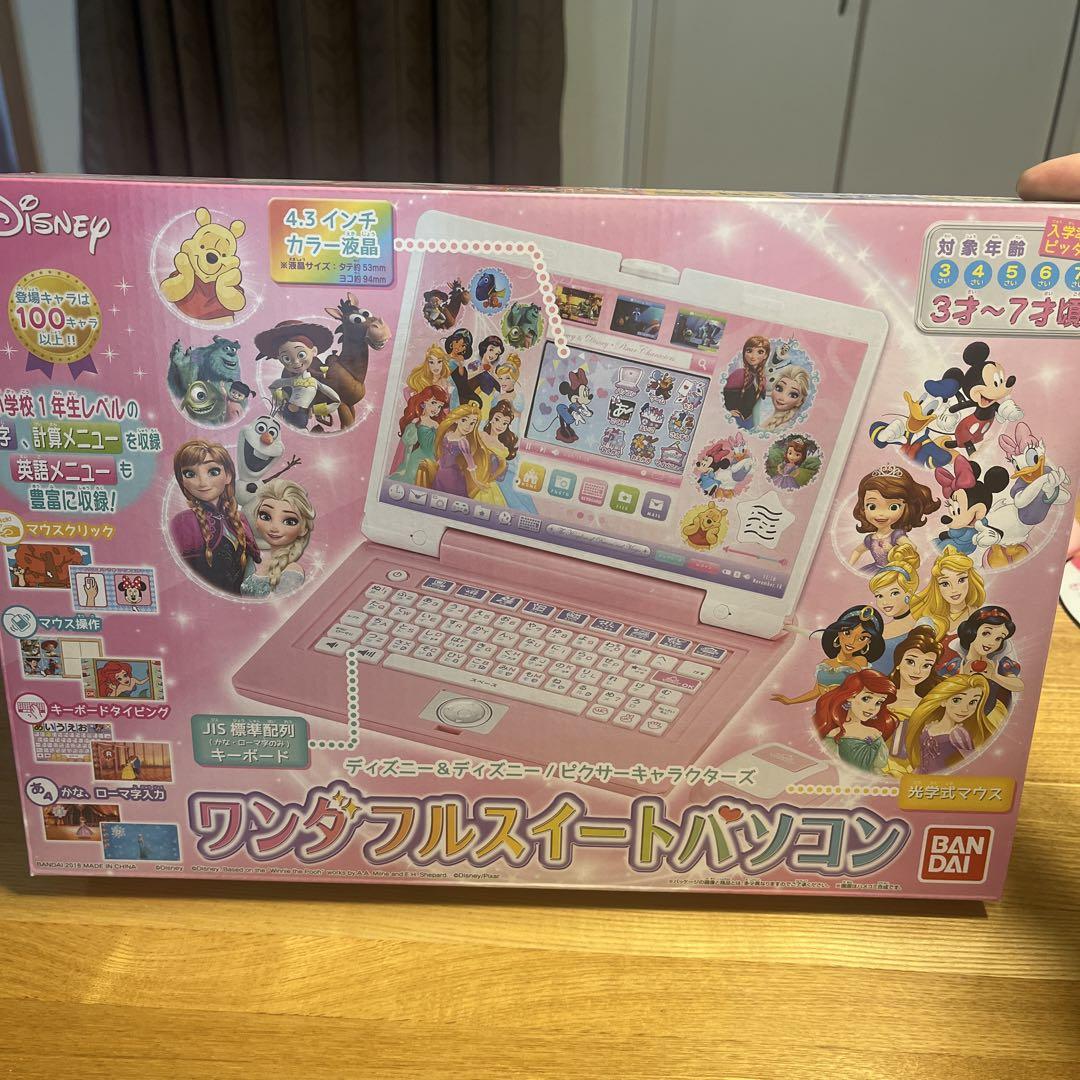 ワンダフルスイートパソコン
