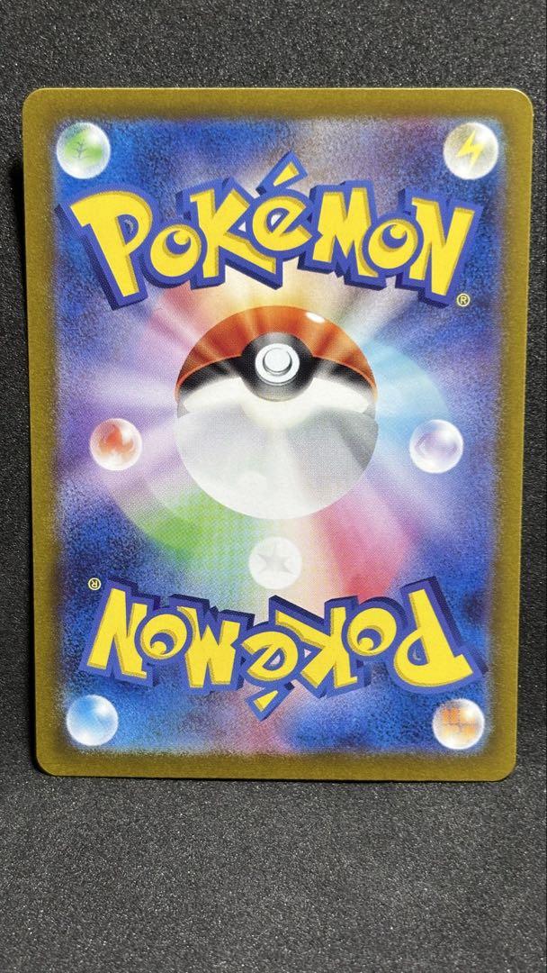 エリカの招待 SAR SRまとめ売り　ポケモンカード151