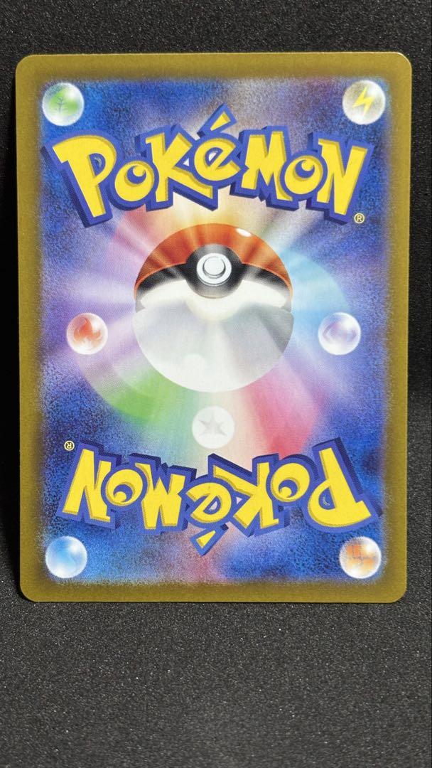 エリカの招待 SAR SRまとめ売り　ポケモンカード151