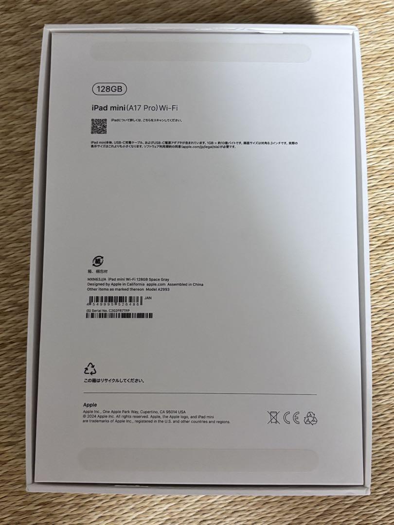 《美品》iPad mini (A17 Pro)
