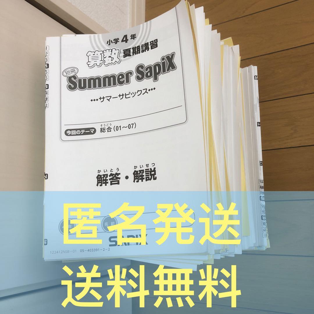 シロクマ食堂様 リクエスト 2点 まとめ商品