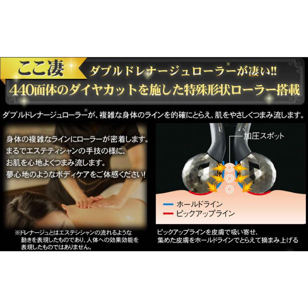 美顔ローラー リファ アクティブ