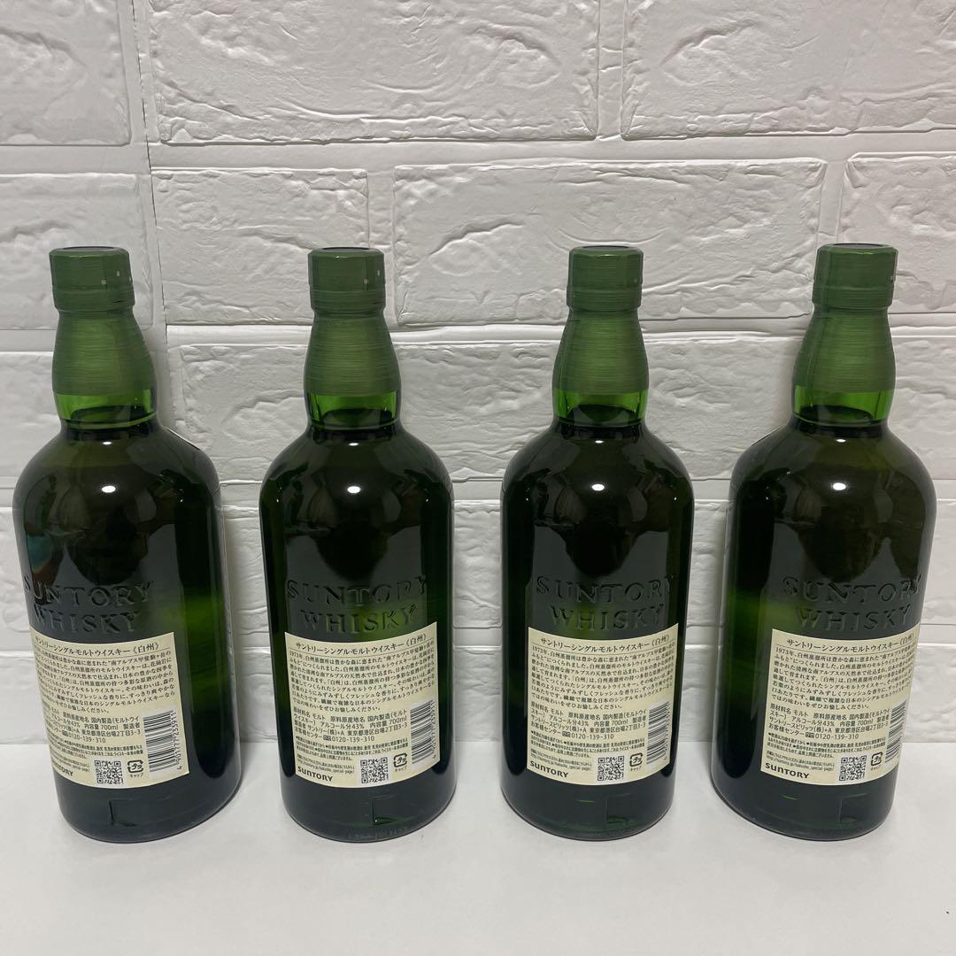 通販モール サントリー 白州 シングルモルト ウイスキー 43度 700ml 4