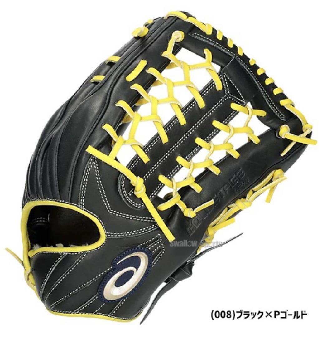 アシックス 軟式 ゴールドステージ GOLDSTAGE I-PRO 外野タテ型
