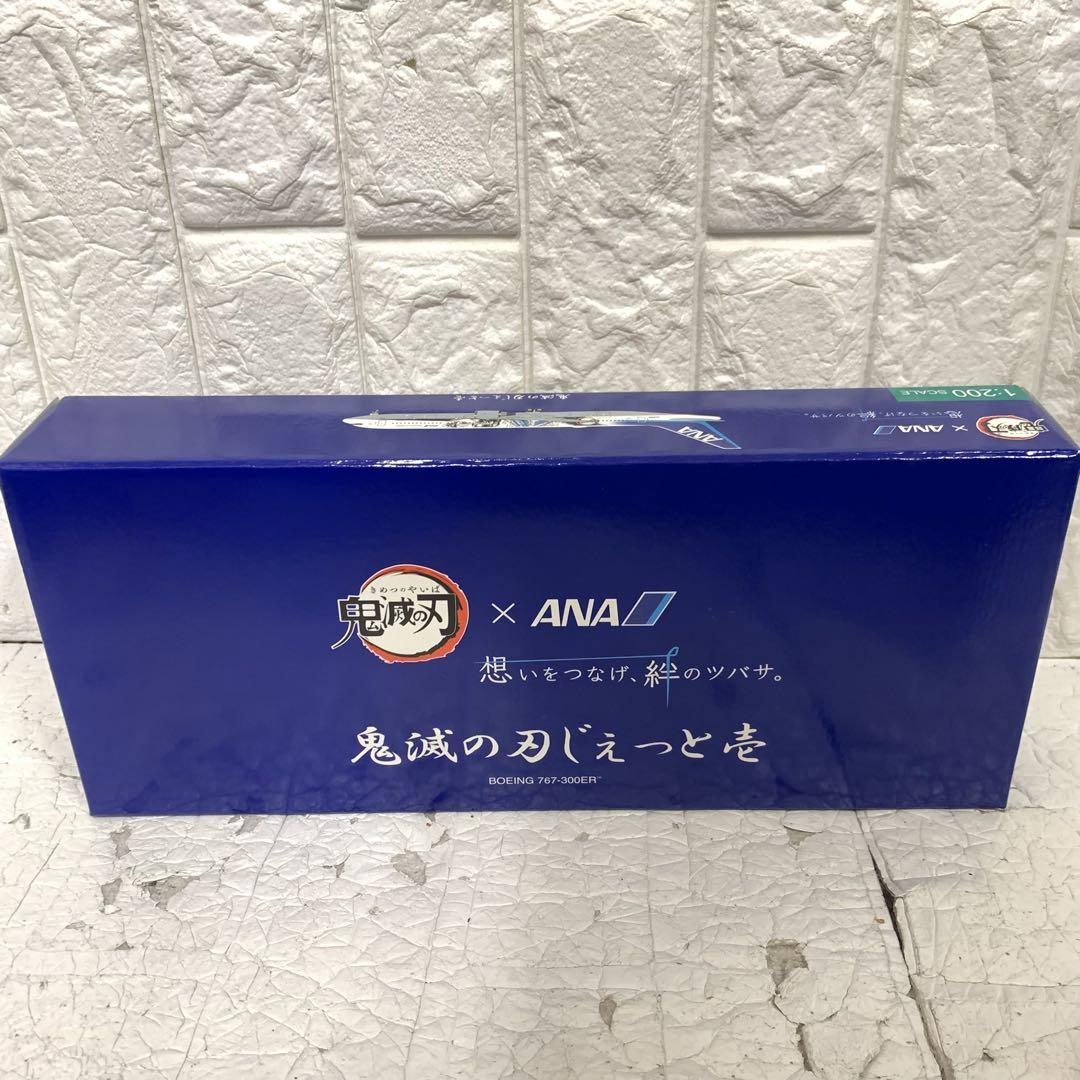新品未使用！ 全日空商事 鬼滅の刃 じぇっと壱 BOEING 767-300ER