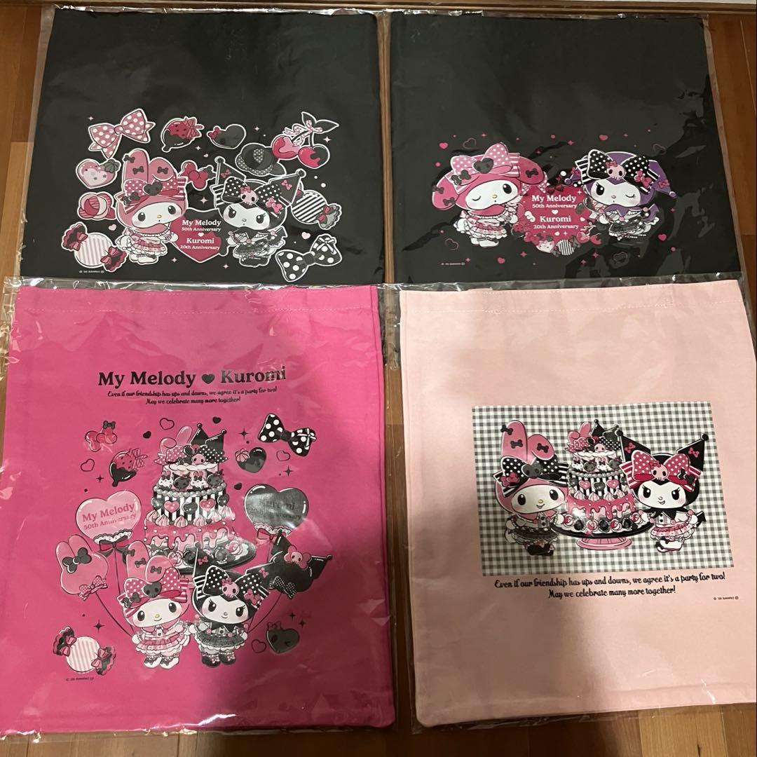Happyくじ『My Melody ＆ Kuromi 50th＆20th Anniversaries