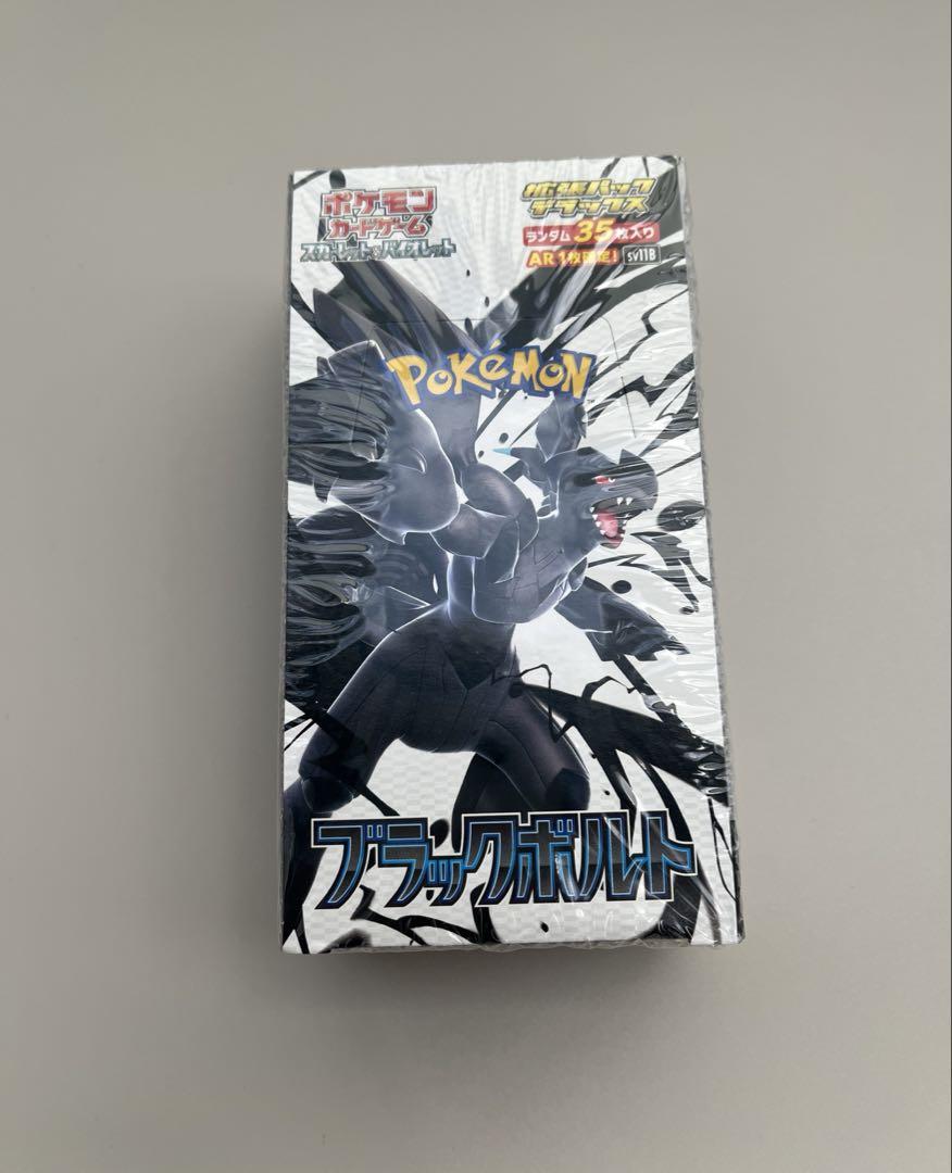 ポケモンカード ブラックボルト 拡張パックデラックス BOXシュリンク付