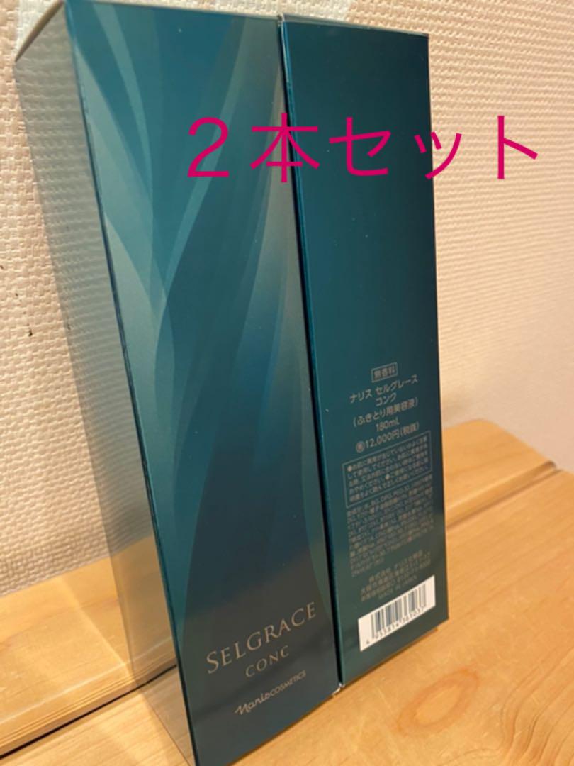 38%割引ブラック系【GINGER掲載商品】 ナリス化粧品 セルグレースコンク2本セット 化粧水/ローション コスメ・香水・美容ブラック系-WWW.OUTTHERE.TRAVEL 38%割引ブラック系【GINGER掲載商品】 ナリス化粧品 セルグレースコンク2本セット 化粧水/ローション コスメ・香水・美容ブラック系-WWW.OUTTHERE.TRAVEL
