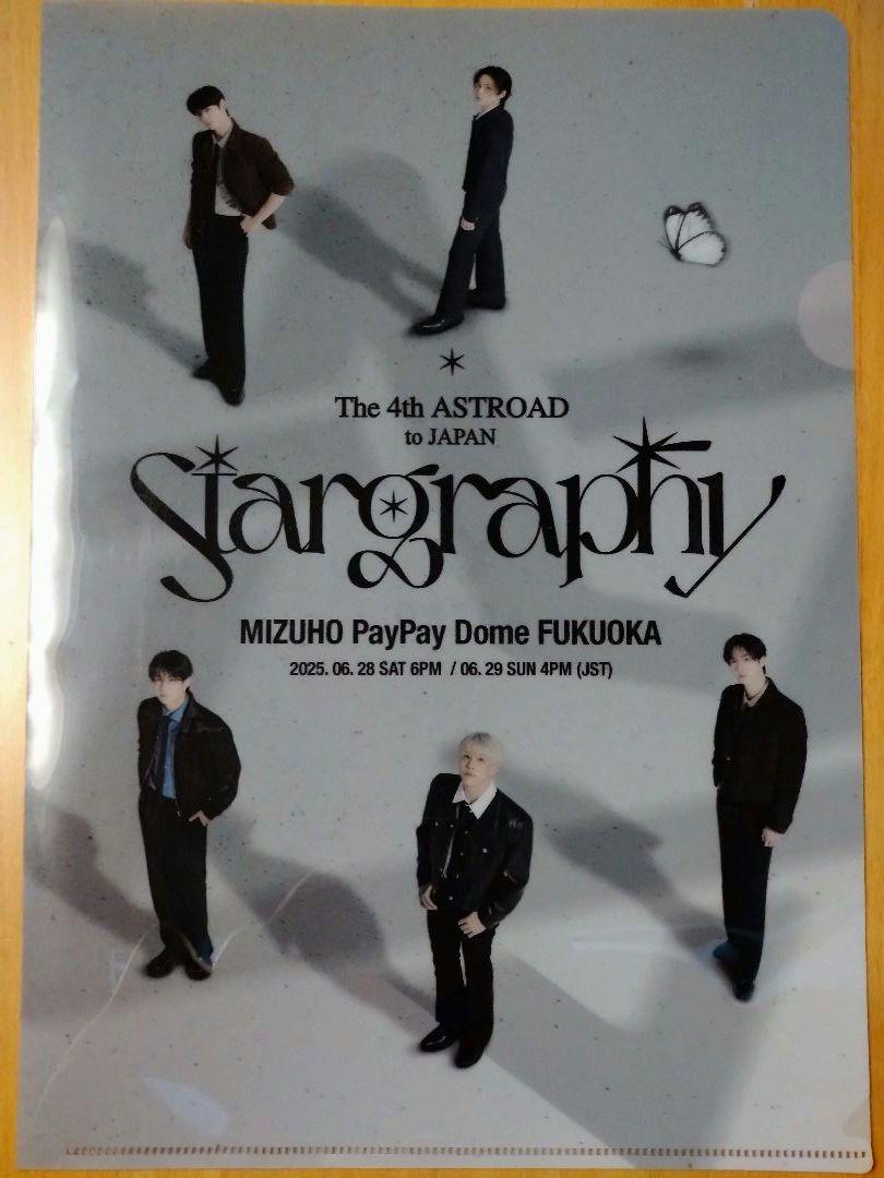 ASTRO stargraphy ソウルコン 入場特典トレカ スタンディング