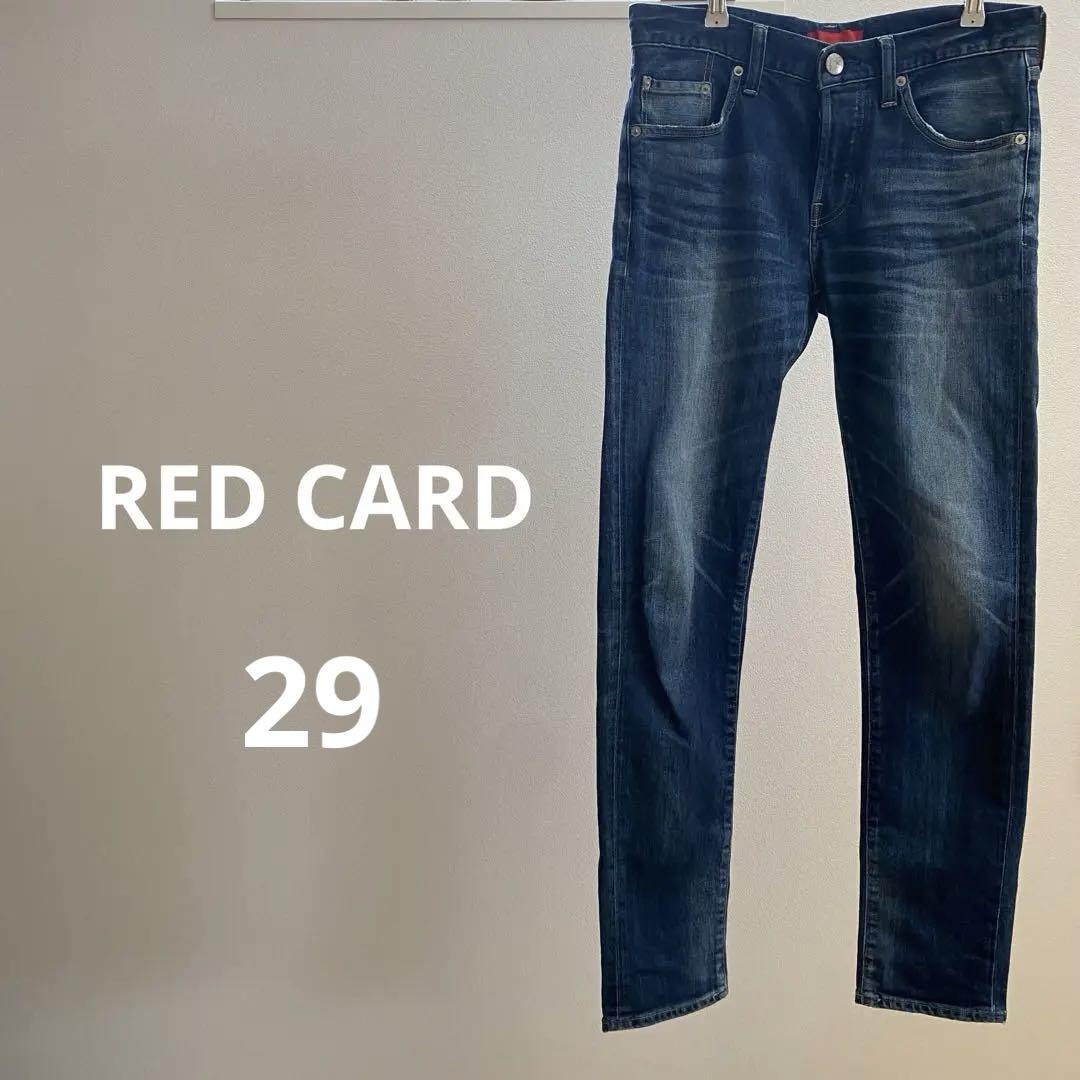 RED CARD デニムパンツ　サイズ29