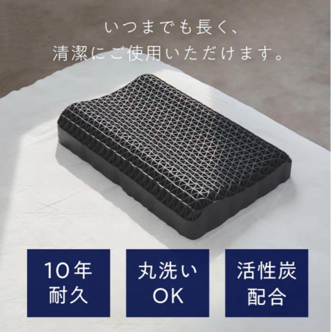 ヒツジのいらない枕 ブラックレーベル　極柔　最上級モデル
