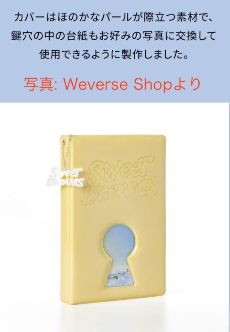 BTS J-Hope 【Sweet Dreams】ブックカバー&バインダー J-HOPE - [SWEET DREAMS] (OFFICIAL MD Binder&Book Cover