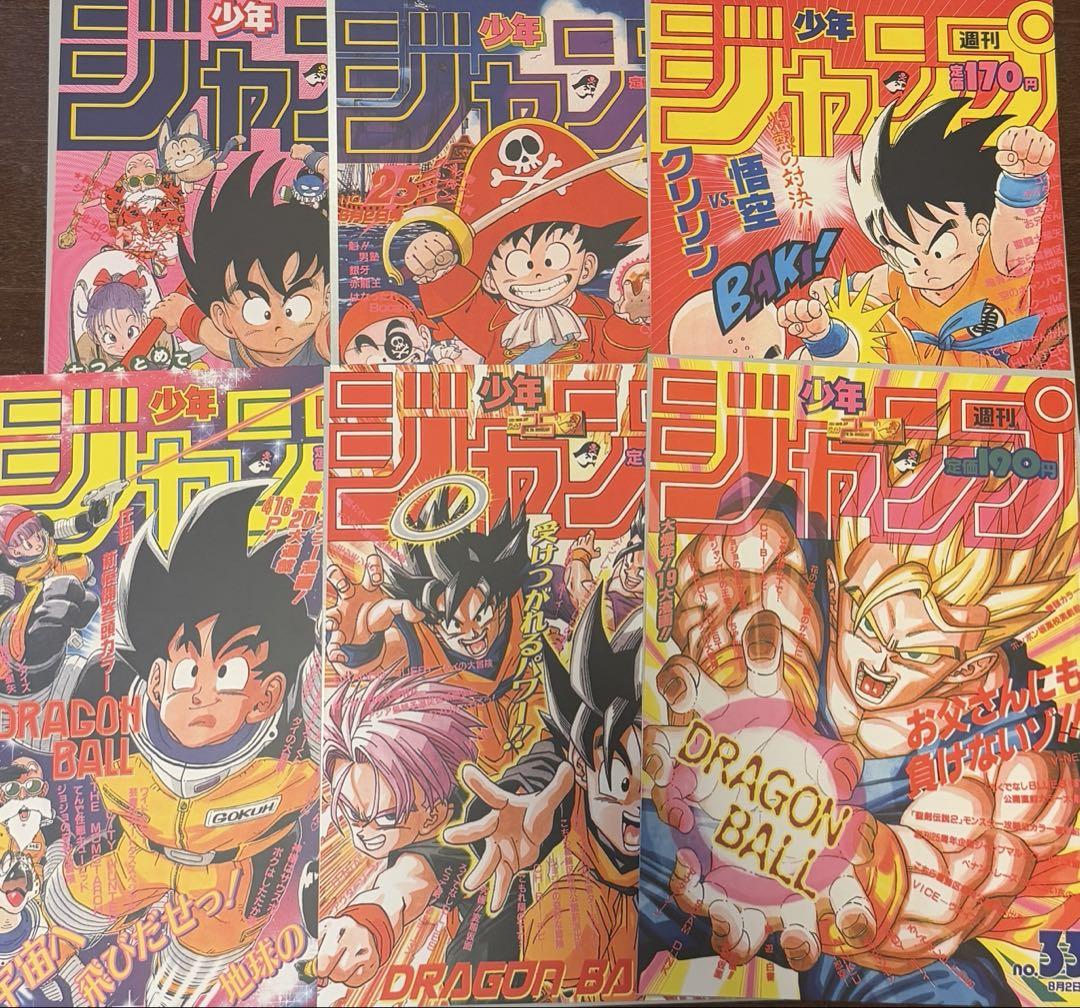 ダイヤのA ポスターコレクション4種類 6本 ドラゴンボール ポスターコレクション 6種セット DRAGON BALL