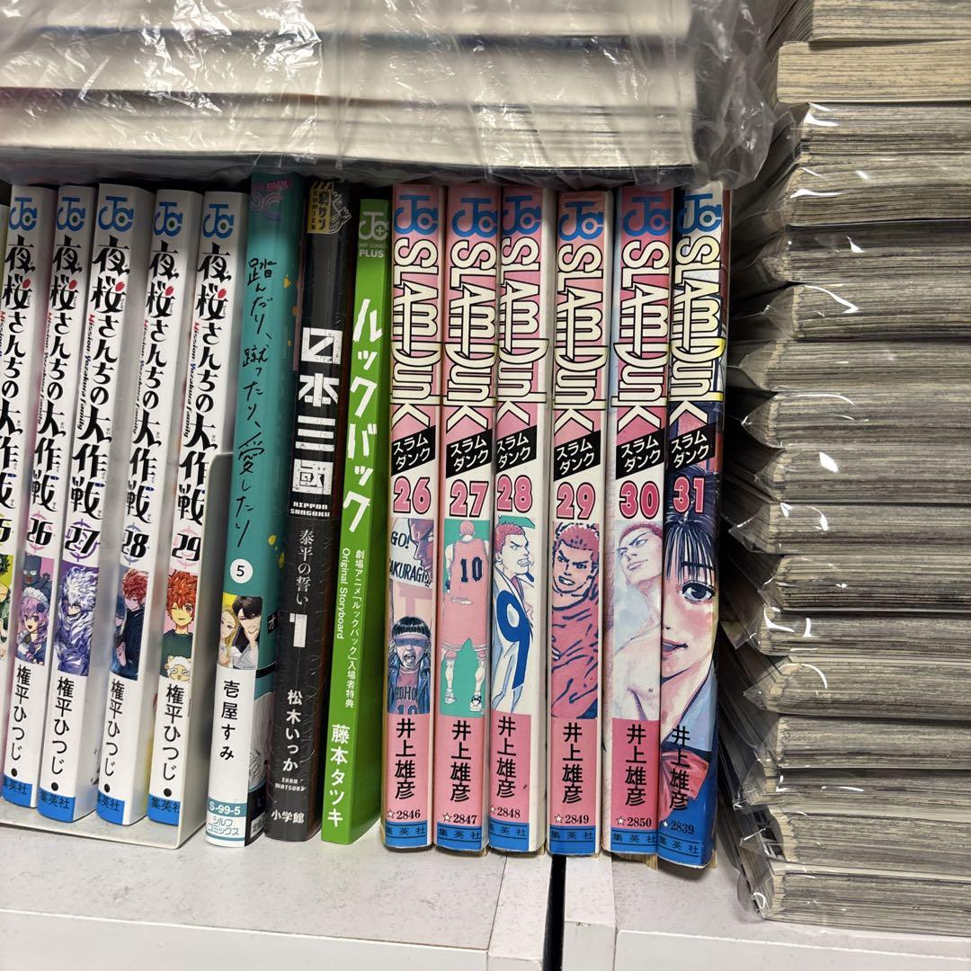⚠️裁断済み　ダンダダン 既刊全巻セット ダンダダン 既刊 1〜17巻 全巻セット 龍幸伸 集英社 ジャンプ