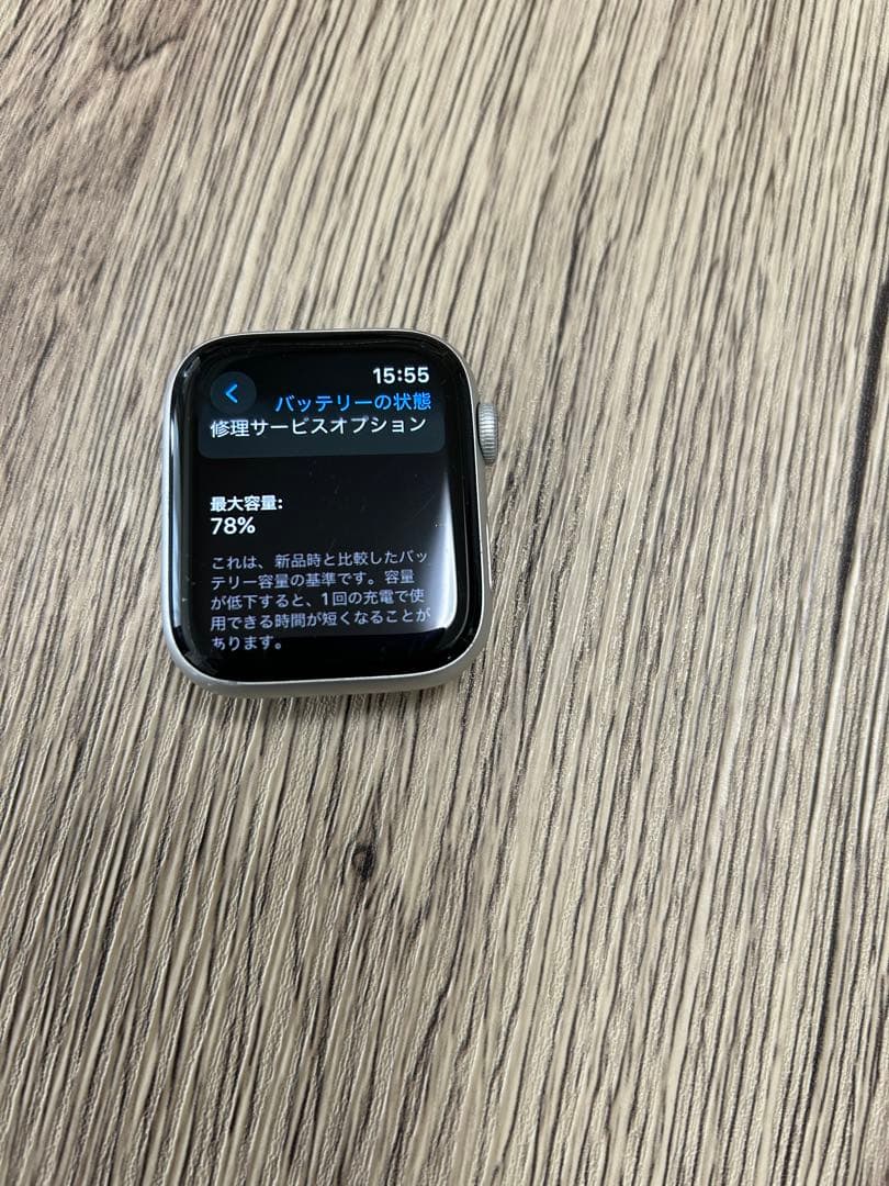 Apple Watch シリーズ4 シルバーアルミ 44mm