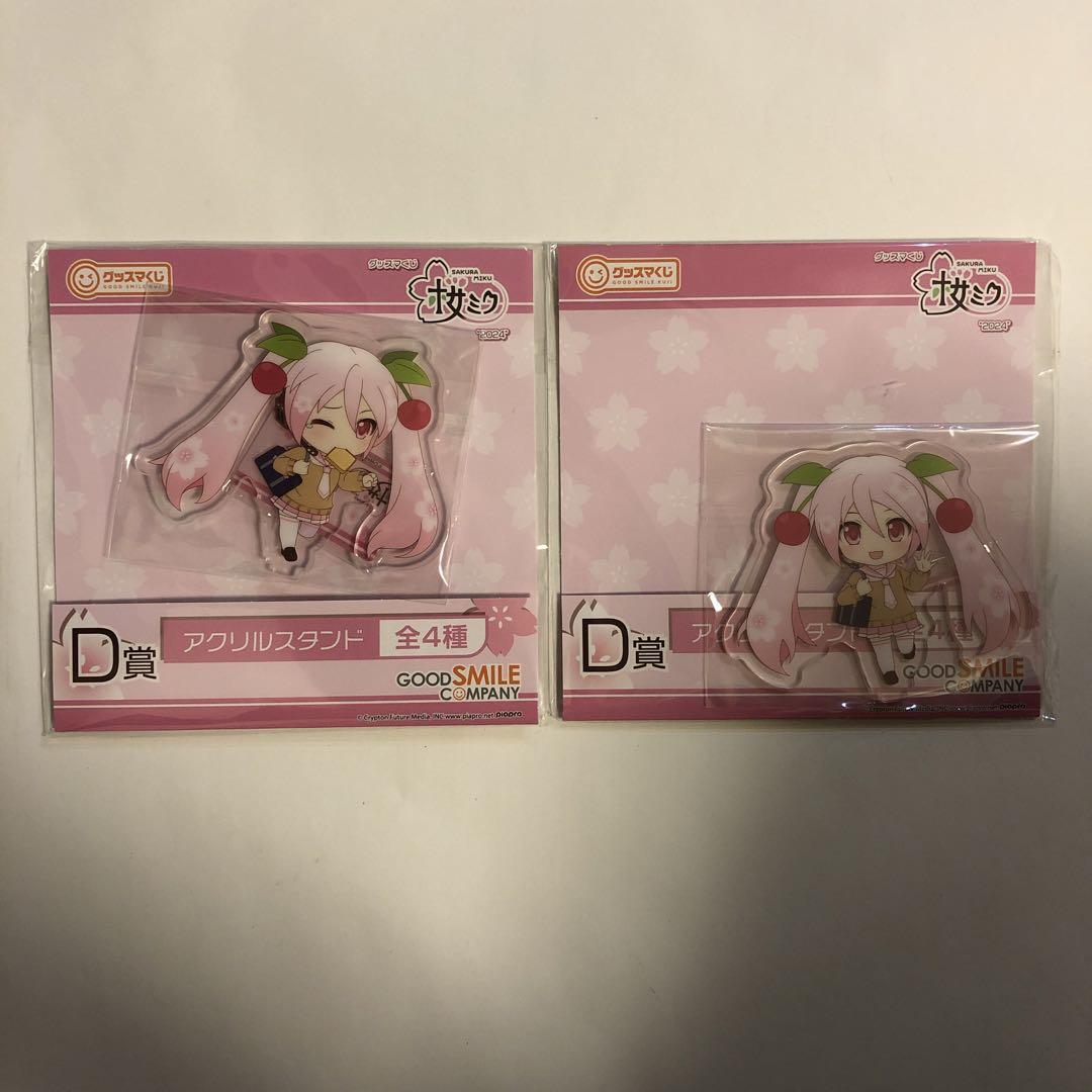GOOD SMILE COMPANY - グッスマくじ　桜ミク　A賞B賞セット　ねんどろいど  2024 グッスマくじ 桜ミク