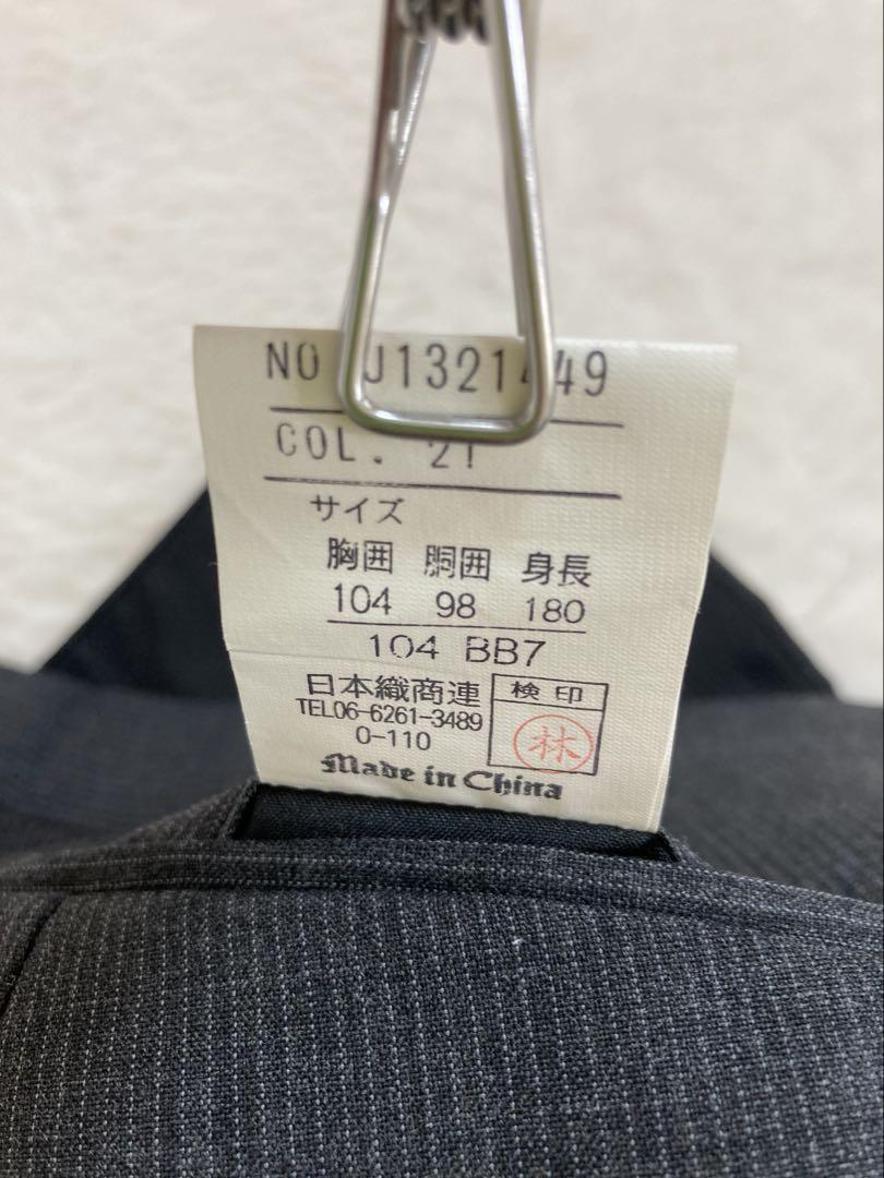 美品　大きいサイズBB7 胸囲104胴囲98身長180ROCHI ビジネススーツ