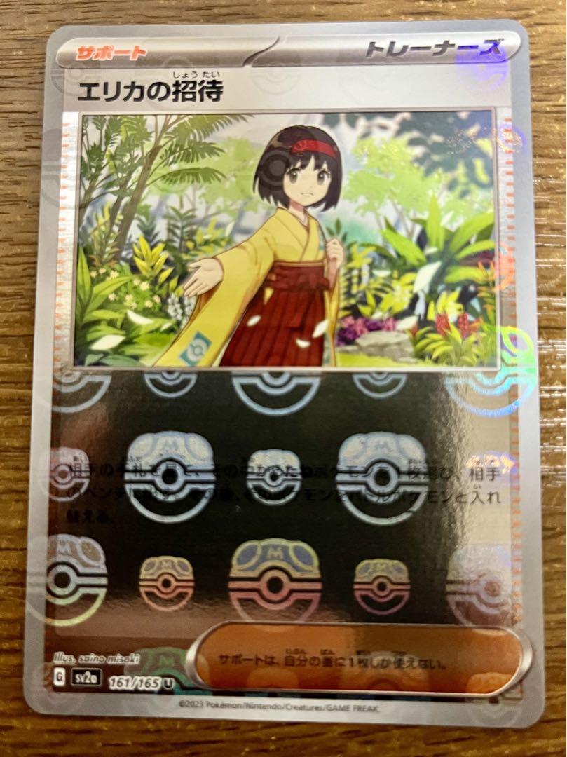 PSA10 遊戯王 2期 斬首の美女 ノーマル Booster R2