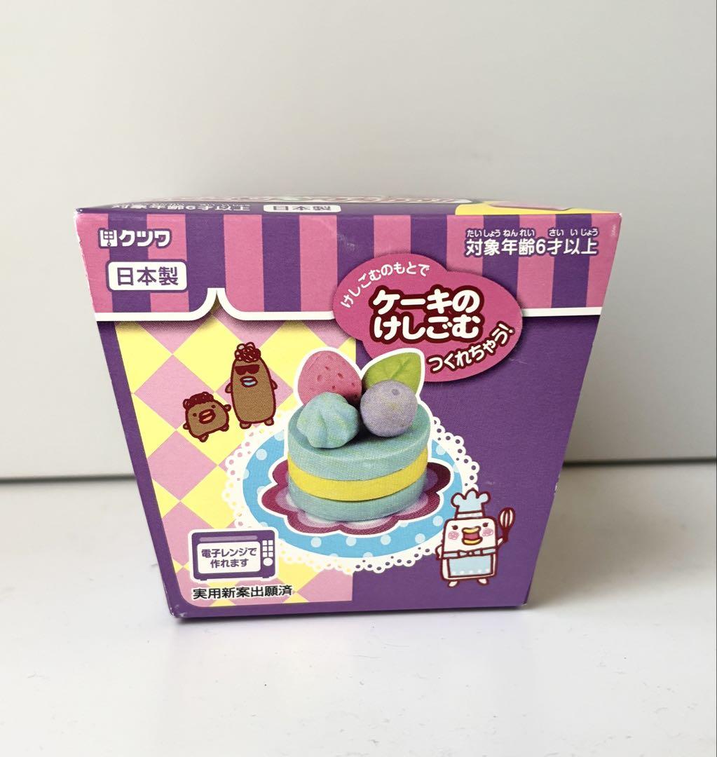 2025年レディースファッション福袋 ケーキ クツワ HATS 工作キット けしごむをつくろう ケーキ 新品 裁縫材料