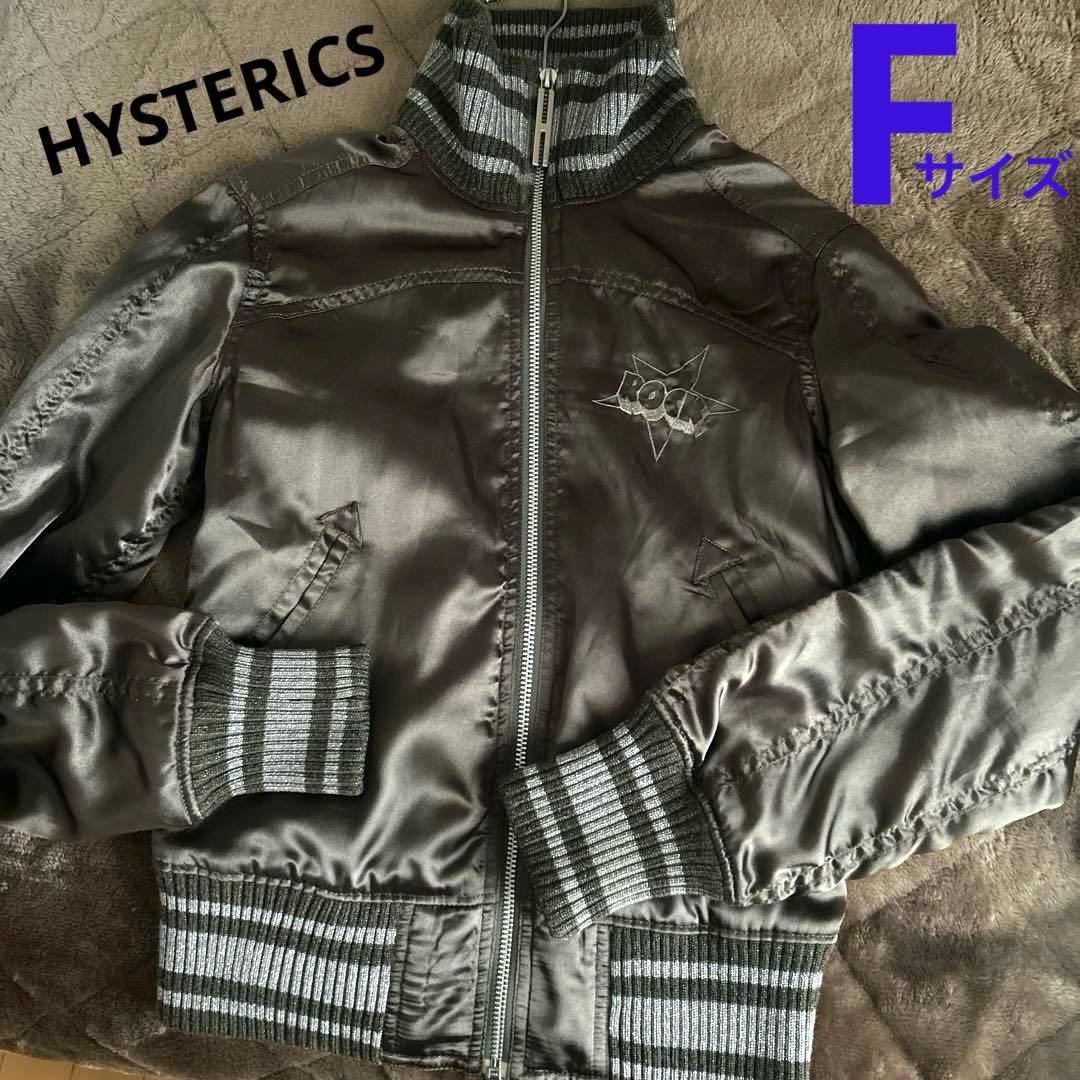 ヒステリックグラマー HYSTERIC GLAMOUR スカジャン 刺繍 サテン SIZE Hysteric Glamour