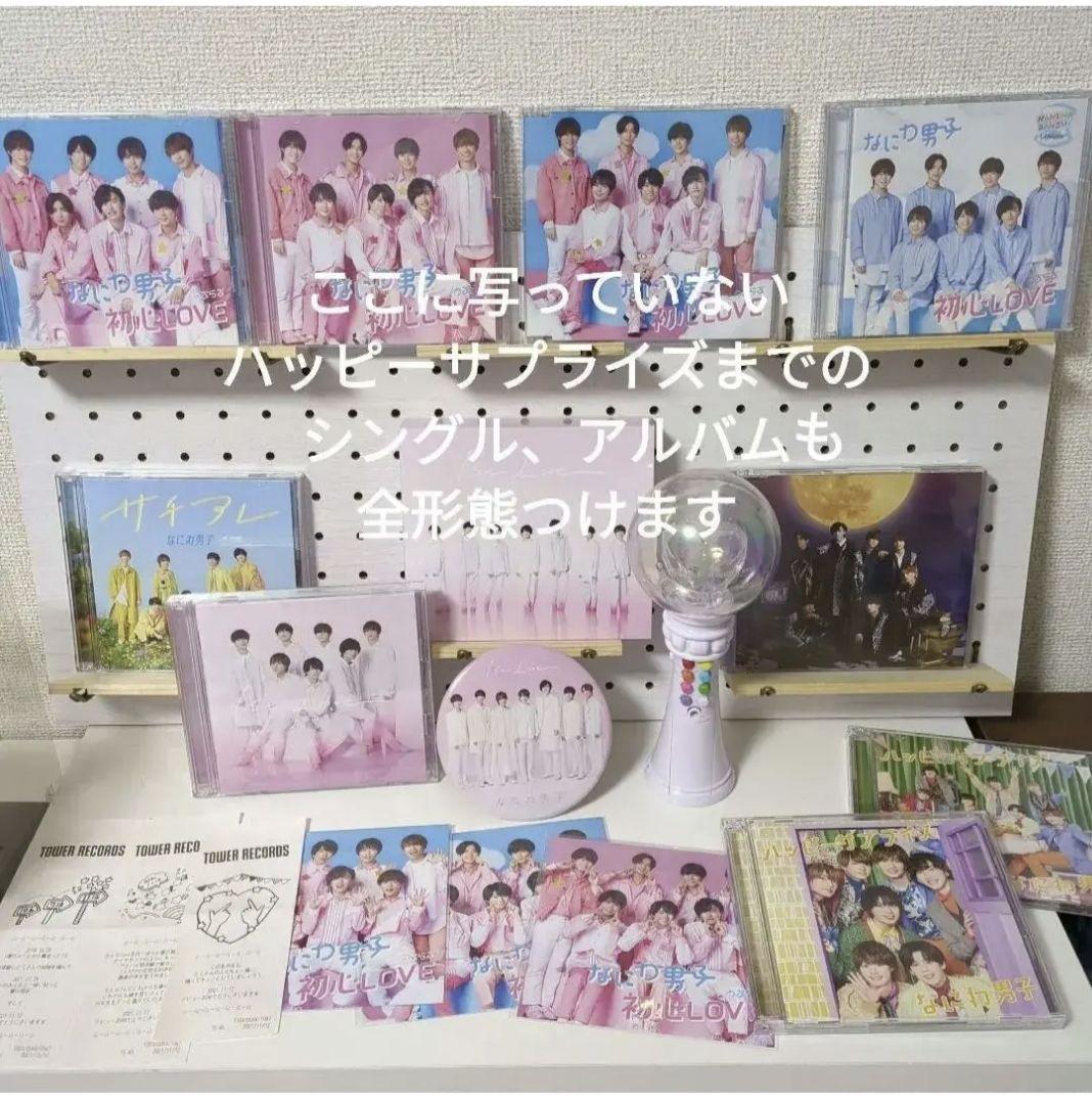 なにわ男子ファンデビュー まとめ売り 画像2