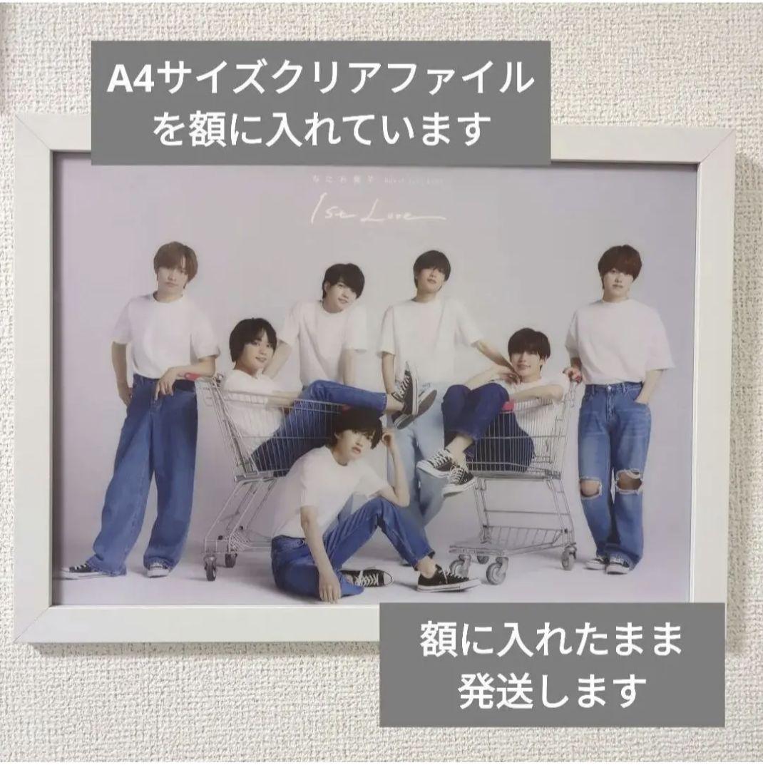 なにわ男子ファンデビュー まとめ売り 画像5