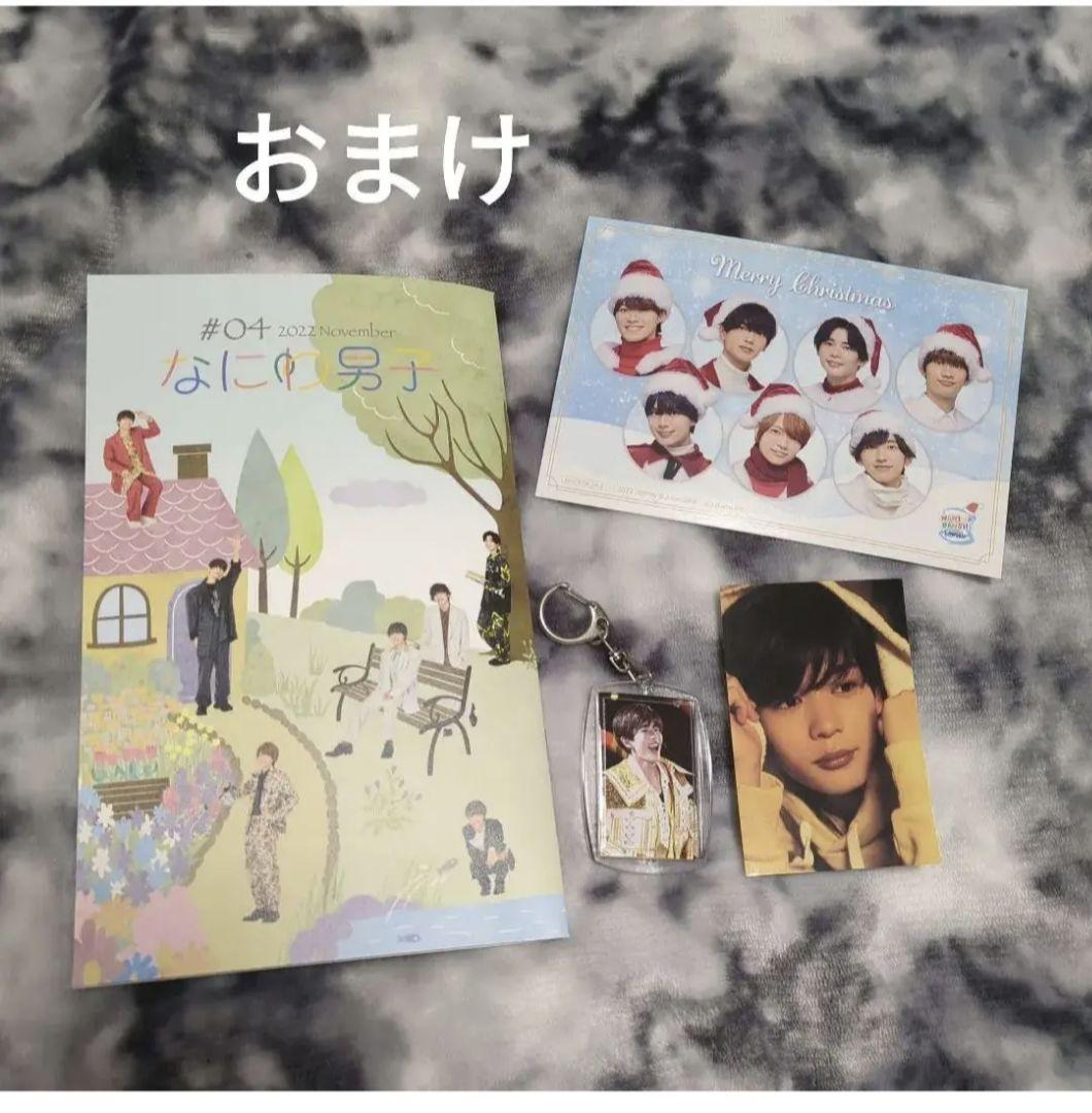 なにわ男子ファンデビュー まとめ売り 画像7