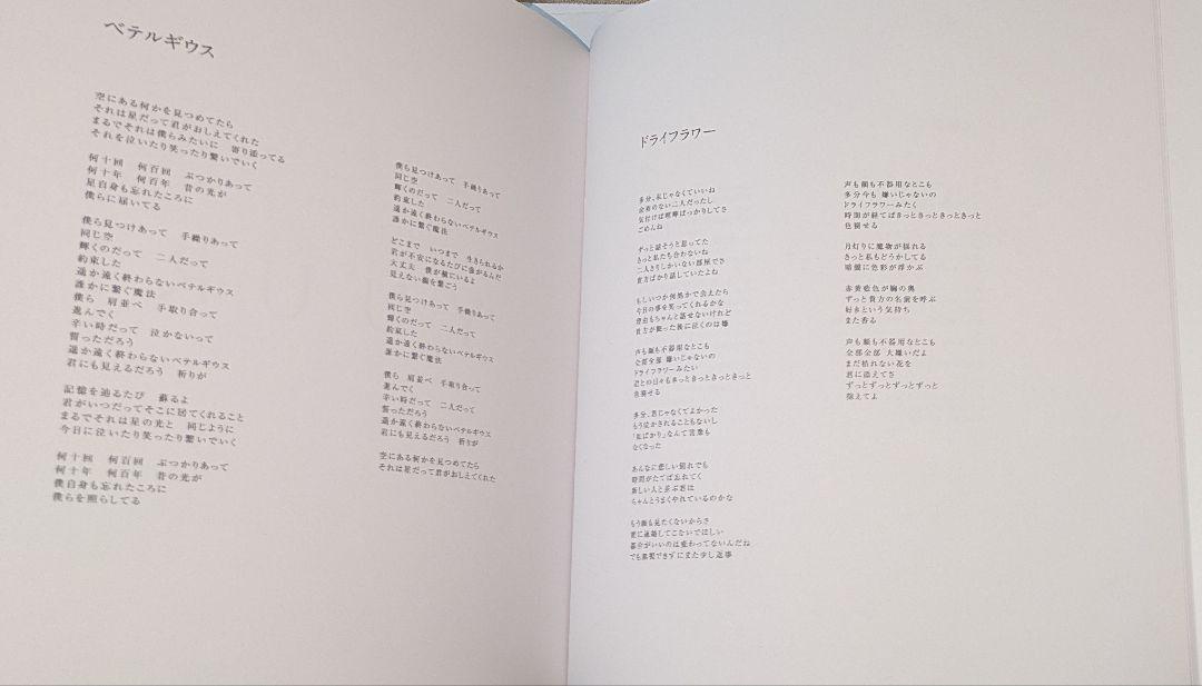 優里 壱 CD 初回生産限定盤A レア