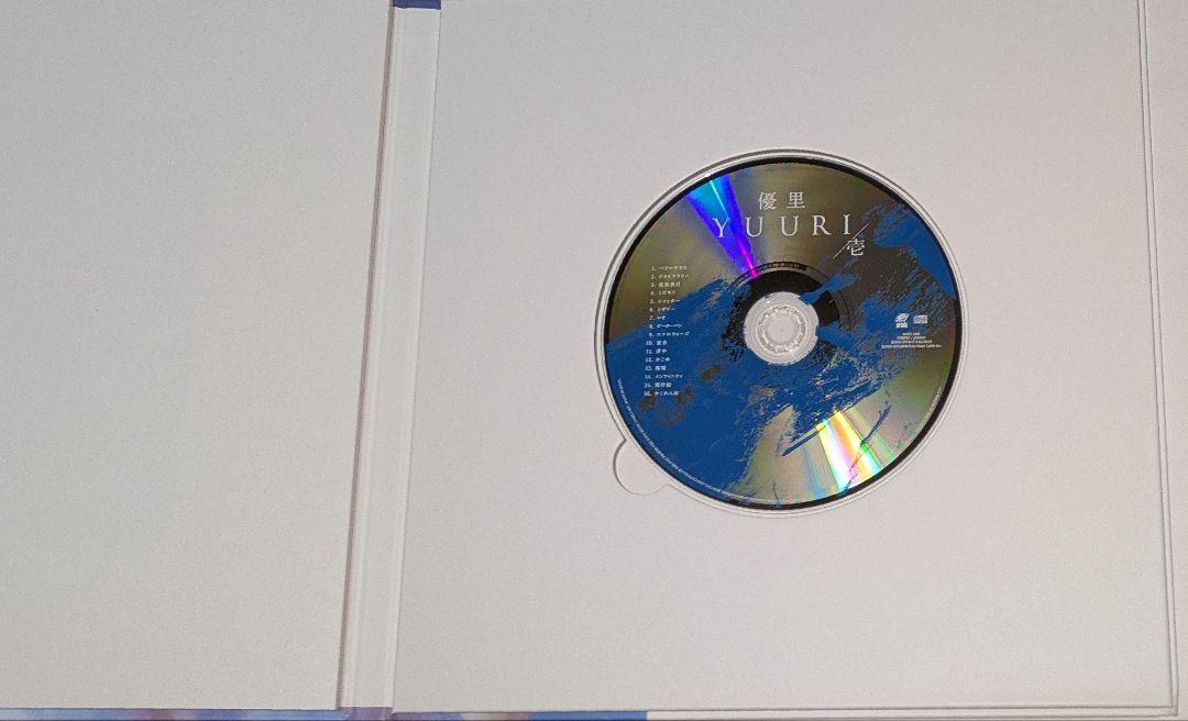 優里 壱 CD 初回生産限定盤A レア