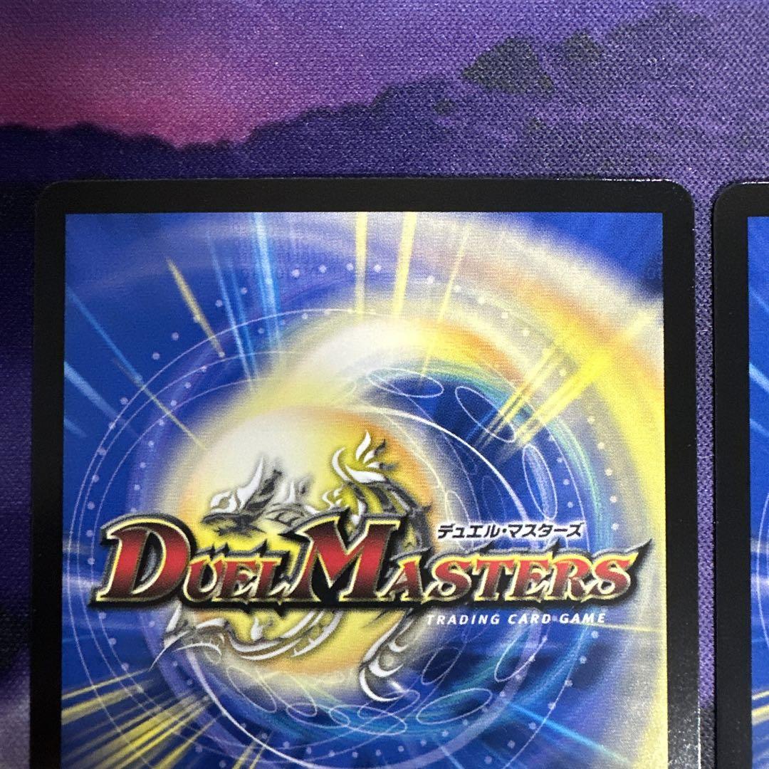 デュエルマスターズ ヨビニオン・マルル SR 2枚