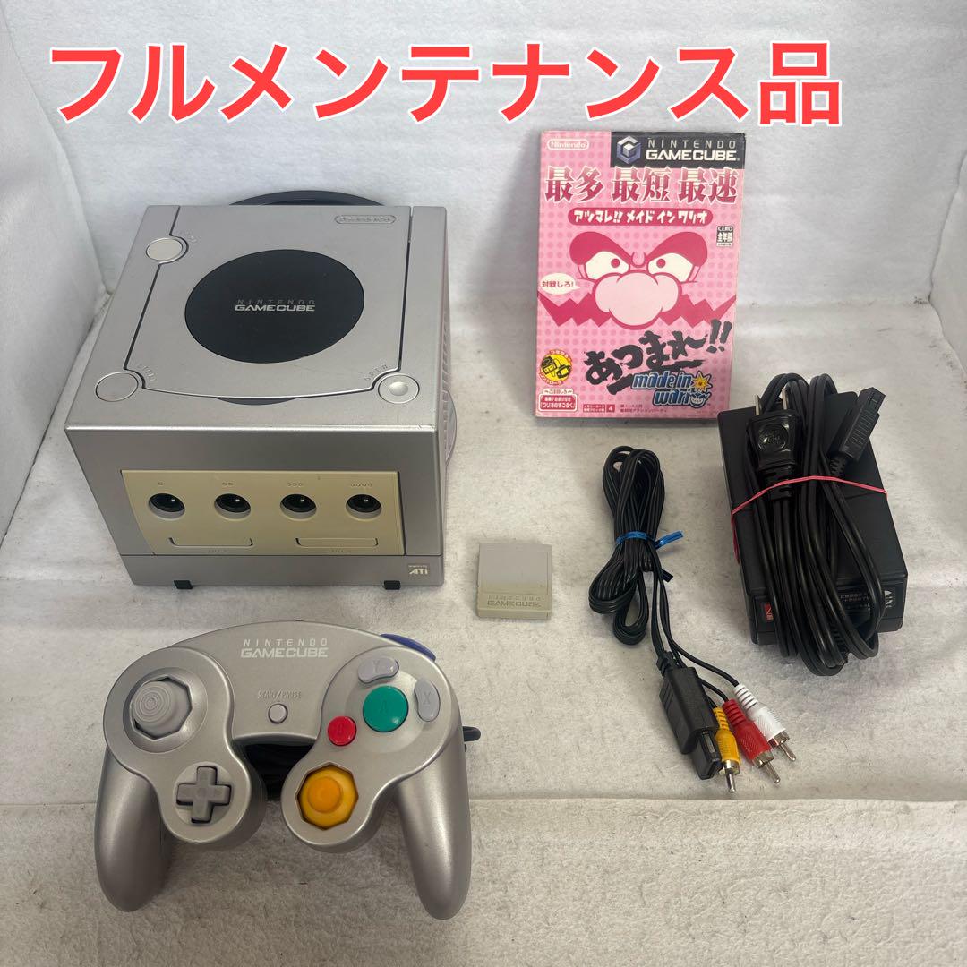 ゲームキューブセット⑨
