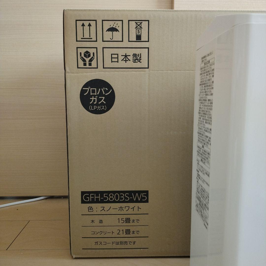 プロパンガス用ノーリツガスファンヒーター GFH-5803S-W5 5mホース付