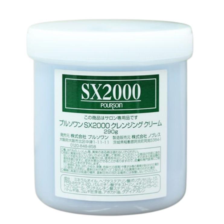【送料無料】プルソワンSX2000クレンジングクリーム290g