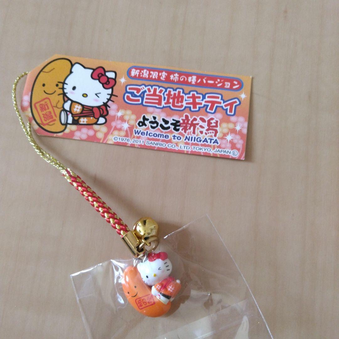 未使用未開封タグ付き激レアご当地キティ南アルプス限定りんごハローキティ根付け 未使用未開封タグ付き激レアご当地キティ南アルプス限定りんご