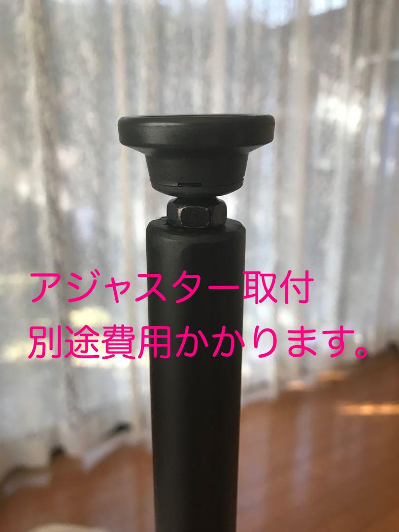 ボブ様オーダー　アイアンレッグ  アイアン鉄脚　22㎜、720㎜