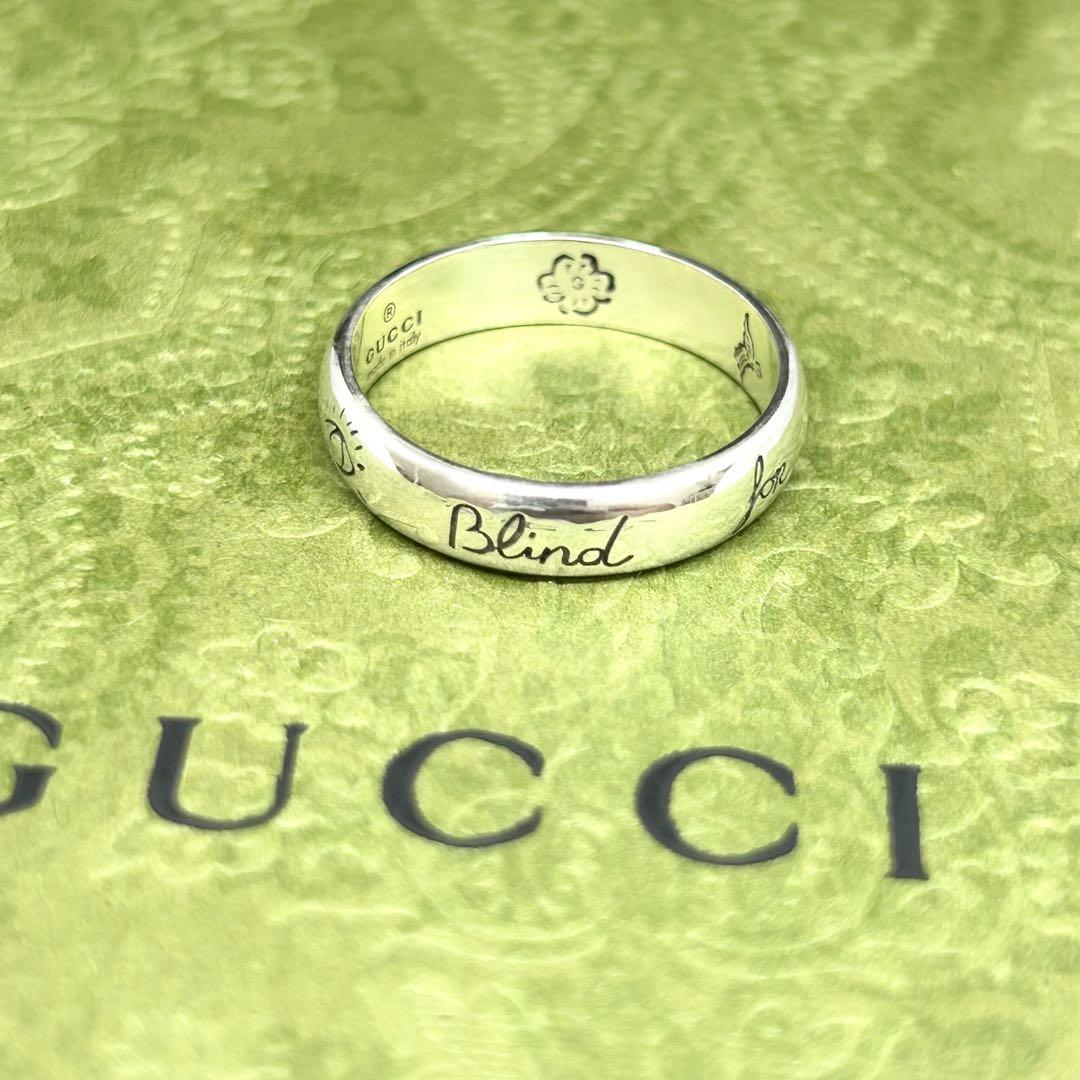 美品 GUCCI インターロッキング リング♯23 22号