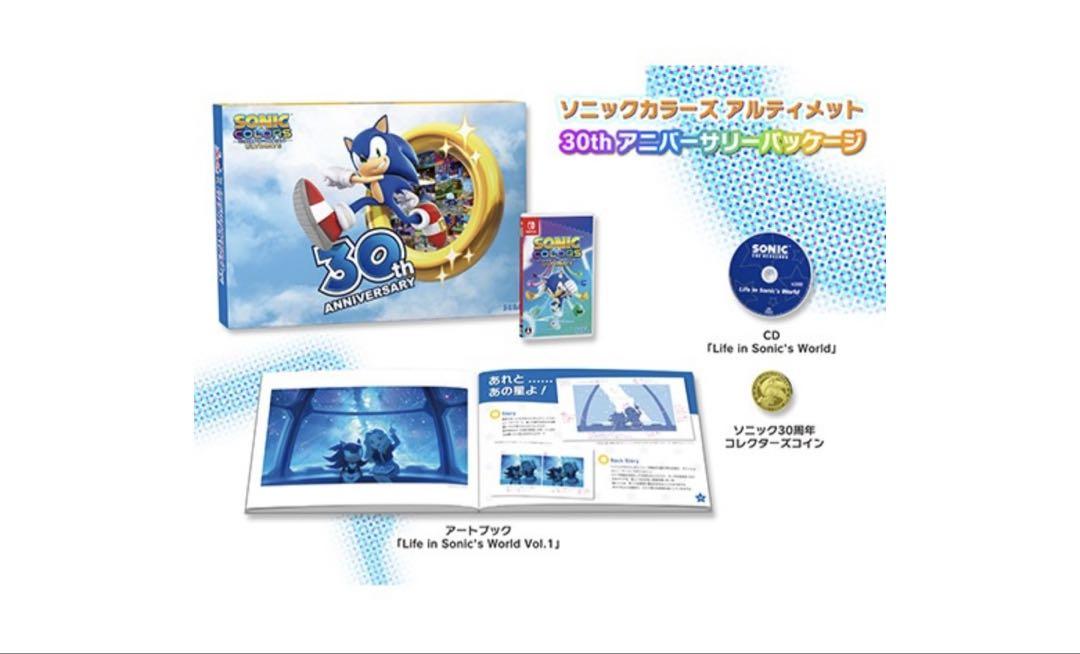 セガストア限定 ソニックカラーズ アルティメット NintendoSwitch版