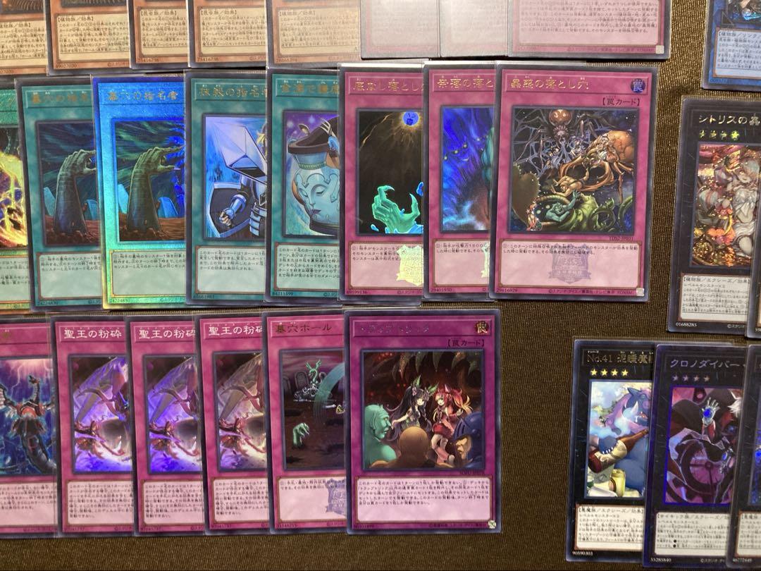 遊戯王 蟲惑魔 デッキ