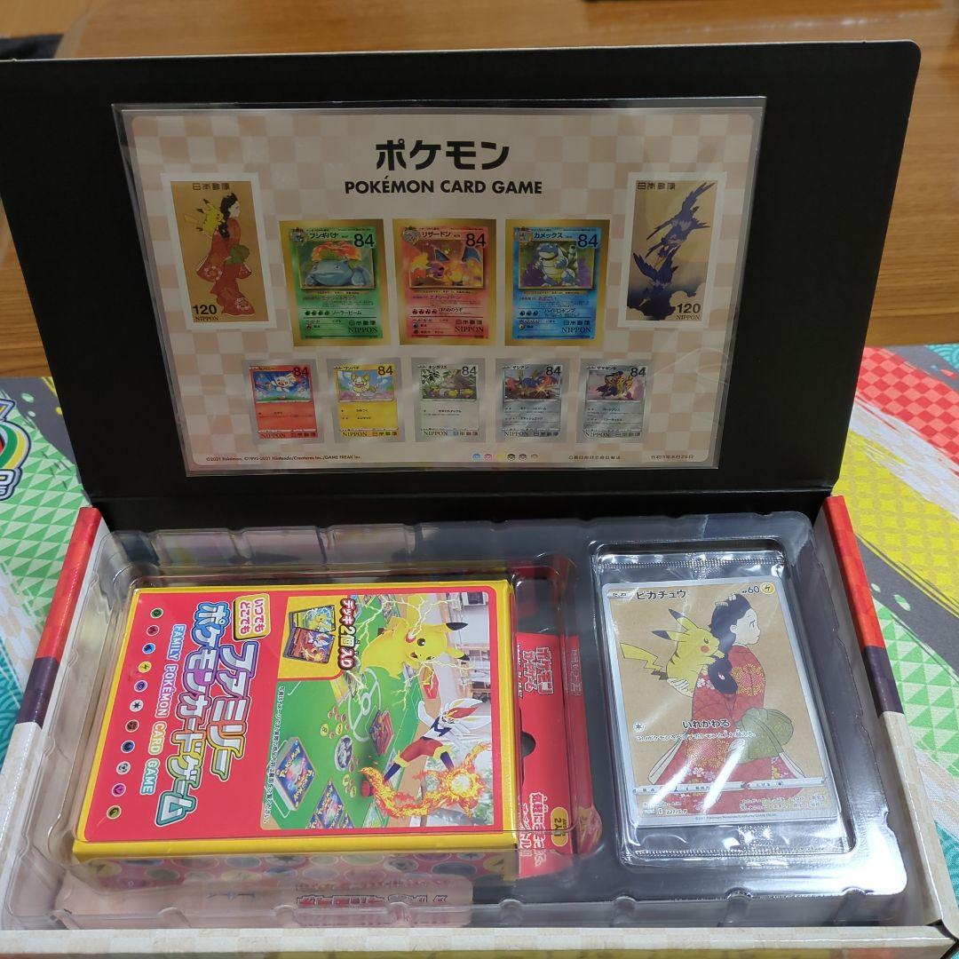 ポケモンカード　切手BOX　見返り美人　月に雁