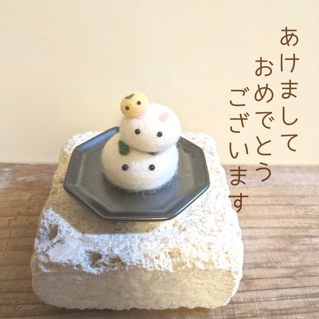 ウサギの親子の鏡餅