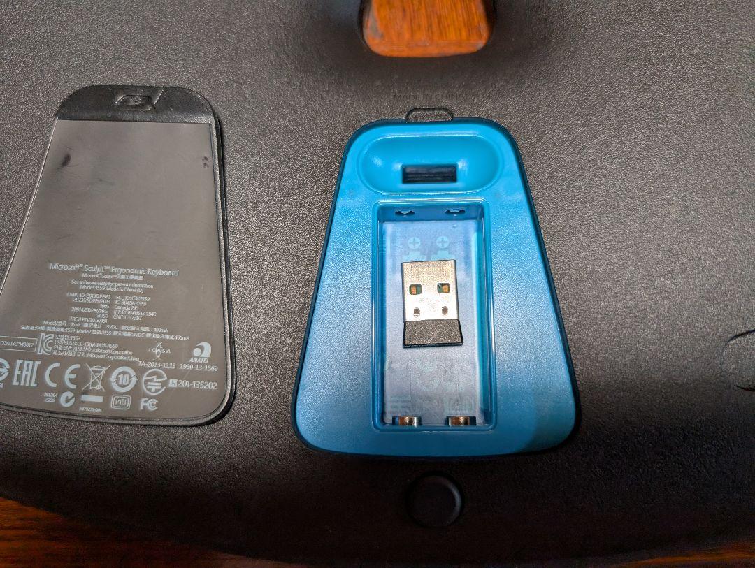Microsoft エルゴノミックキーボードとテンキー