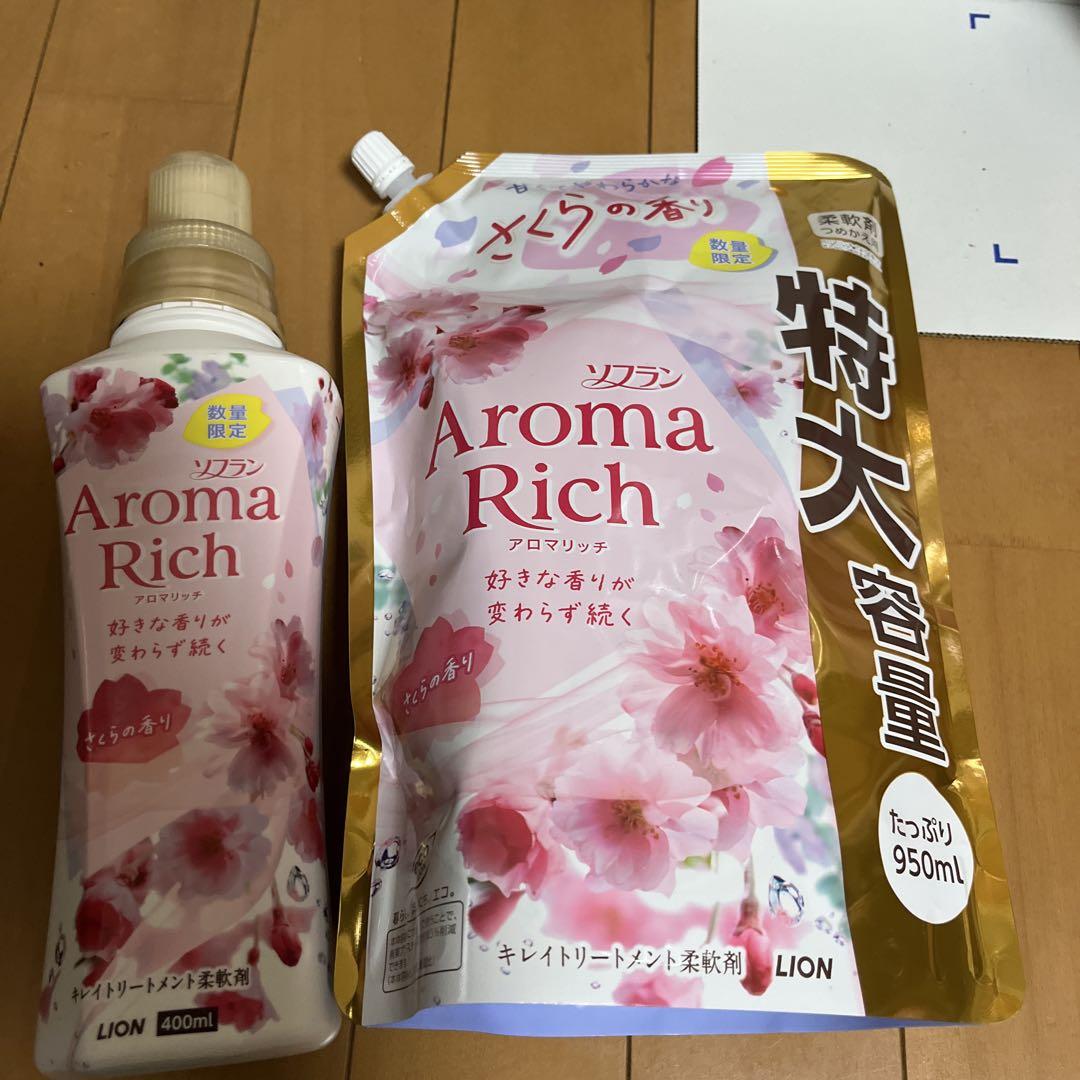 日用品まとめ売り　日用品