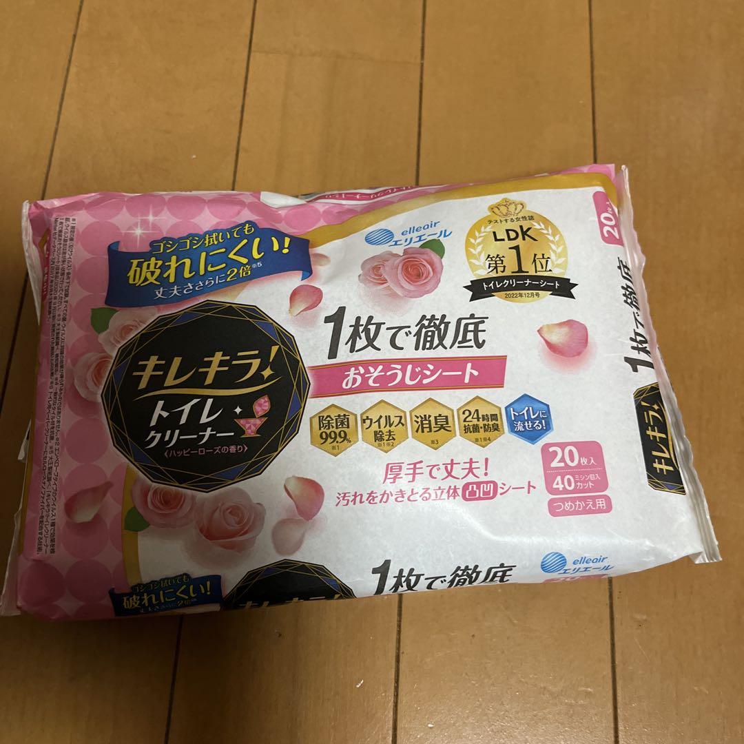 日用品まとめ売り　日用品