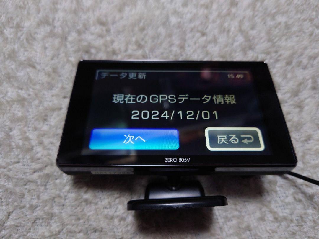 コムテック COMTEC レーダー探知機 ZERO 805V
