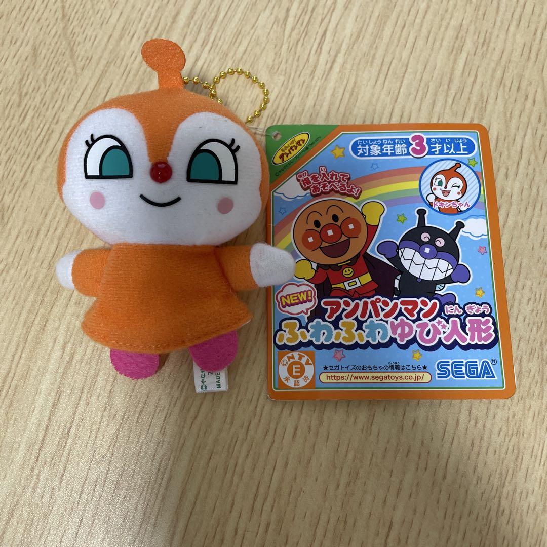 プリちぃ☆ビーンズ S plus ドキンちゃん │ セガ フェイブ