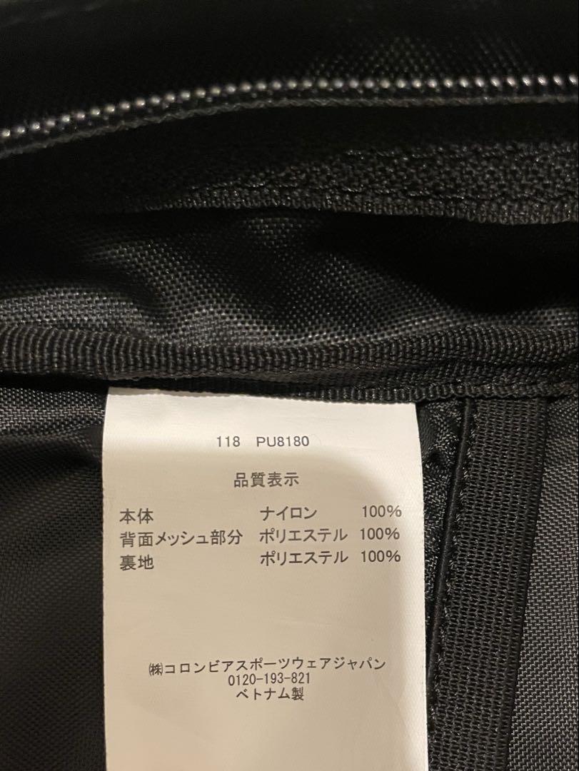 コロンビア ブルーリッジマウンテン 30L バックパック2 PU8180