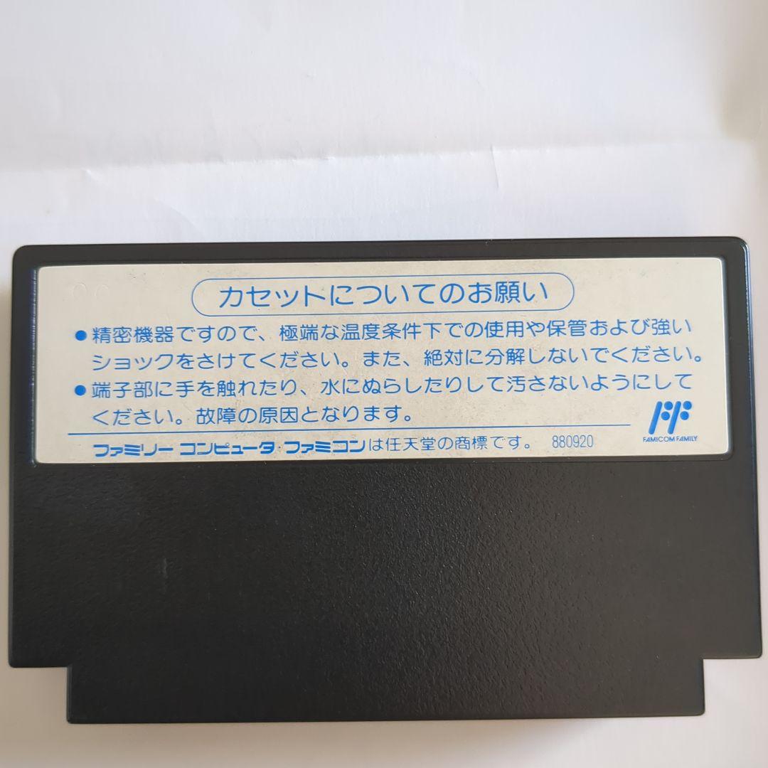 ファミコン サマーカーニバル'92 烈火 正規版 ファミコン サマーカーニバル'92 烈火 正規版