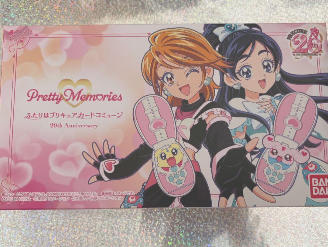 ふたりはプリキュア カードコミューン20th