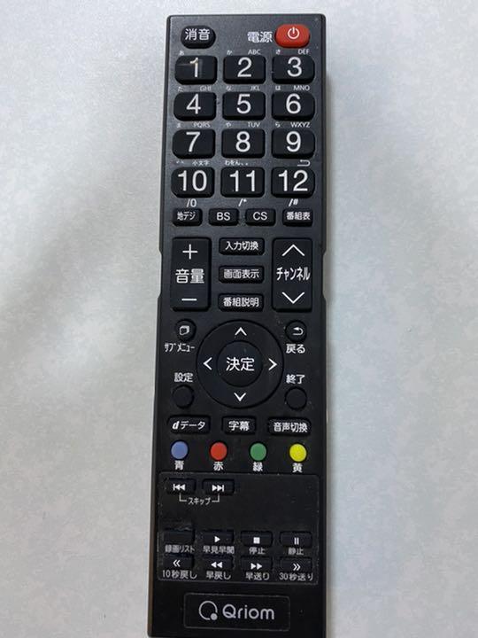 正規店新品 さらに値下げ HDR 4K対応テレビ 0wGQ3-m12476764512 山善 58型 安いお買い得