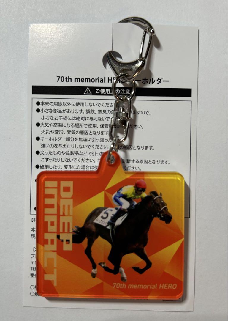 日本ダービー 記念 JRA オリジナルキーホルダー リボン 2024年5
